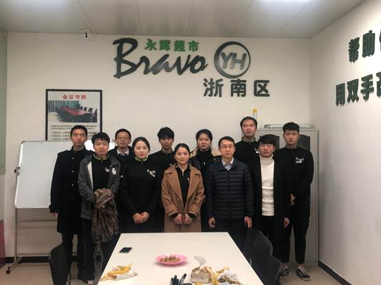 说明: C:\Users\Administrator\Desktop\2020届看望实习生\12.19\微信图片_20191220093808.jpg