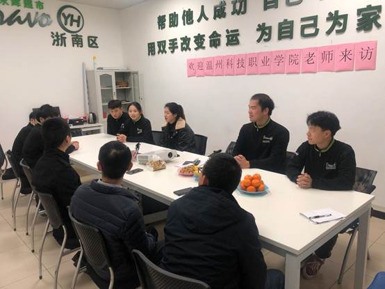 说明: C:\Users\Administrator\Desktop\2020届看望实习生\12.19\微信图片_20191220093803.jpg